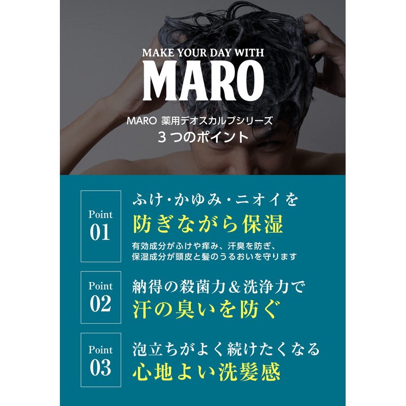 Refill MARO medicinal Deo Scalp Treatment