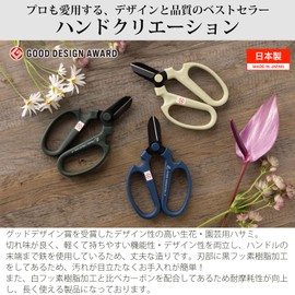 Sakagen 66142 Fresh Flower Shears, Hand Creation, F170, Black Fluorine Coating, Approx. 6.7 x 4.3 inches (17 x 11 cm), Made in Japan, Warm Gray