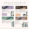 eLGON Imagea Pure Resin, Organic Styling Agent, Salon Exclusive, 5.1