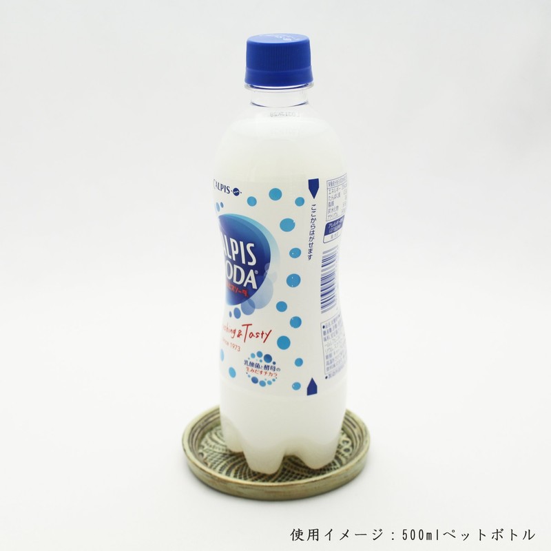 Coaster Lesato Round White Diameter 10cm