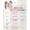 [Supervised by a Pediatrician] Anti-Tossing Belt, Sheets, Prevents Stomach Sleeping,