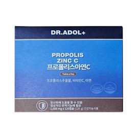 Dr. Adol Propolis Zinc C 1000mg x 120 tablets x 1 box Antioxidant immune function / 닥터아돌 프로폴리스 아연C 1000mg x 120정 x 1박스 항산화 면역기능