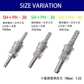 Pure Seek Air Coupler Fittings for Hose Mounting 5 Pairs Female Male Air Coupler AC Air Compressor Air Hose Coupler (SH+PH20 8mm 5P))