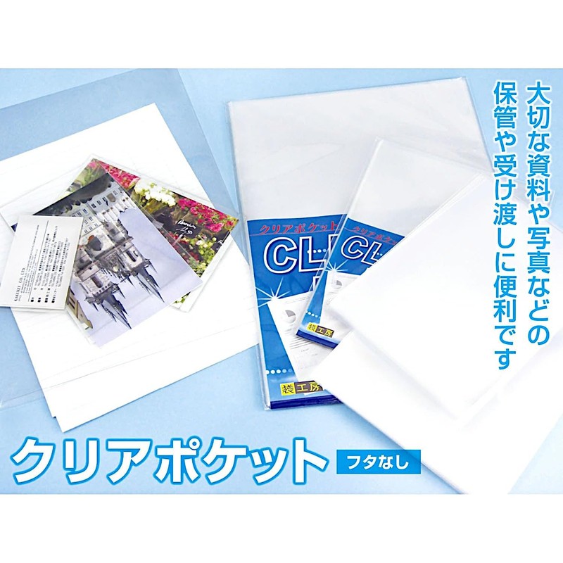 ハクバ HAKUBA 写真袋 クリアポケット B6 (2L) サイズ (130×185mm) 30枚入 KOP-130