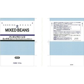 Kewpie Hoshinenu Cooking Bean Mix, 7.1 oz (200 g) x 2 Packs