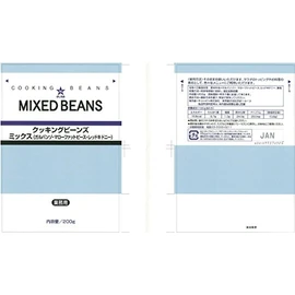 Kewpie Hoshinenu Cooking Bean Mix, 7.1 oz (200 g) x 2 Packs