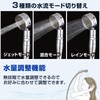 Como Life Water Saving Shower Head, Multi-functional, Shower Head, Water