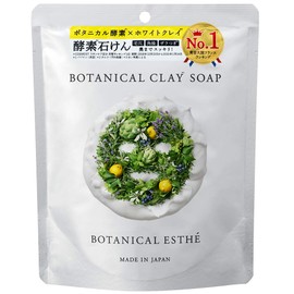 Botanical Este Botanical Clay Soap, 2.8 oz (80 g)
