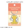 Toshinpack CA-KR001 Cardcaptor Sakura Metal Key Ring, Kero-chan, Approx. 1.8