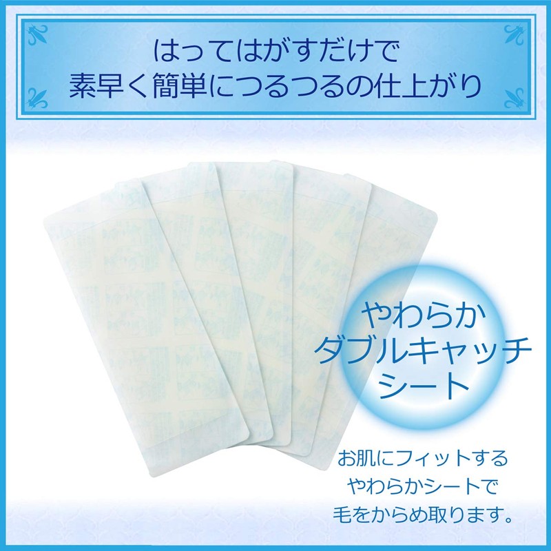 Epirat Hair Removal Tape, 14 Count