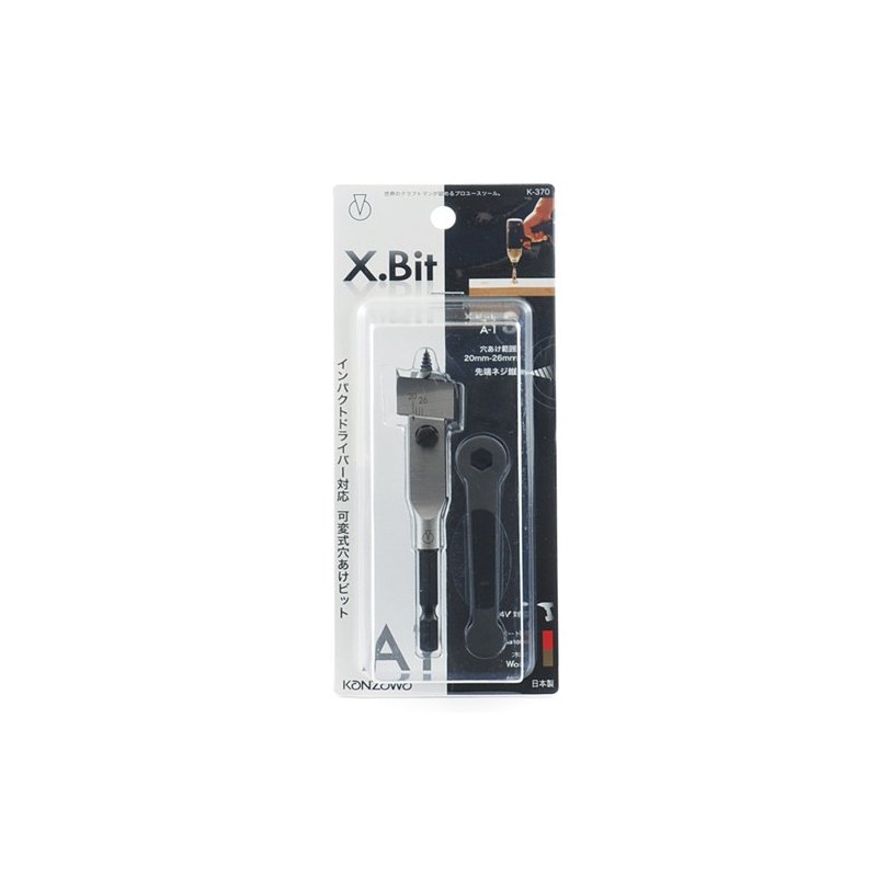 Kanzawa X-Bit S K-370 A-1