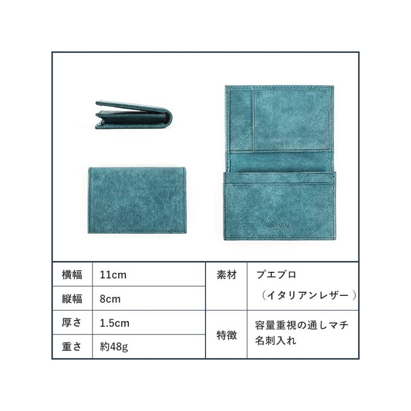 Boosters Business Card Holder, Card Case, Genuine Leather, Pueblo Large