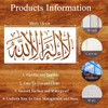 6-Pack CZONG Islamic Tasbi Calligraphy Stencils, Reusable Plastic Art Templates