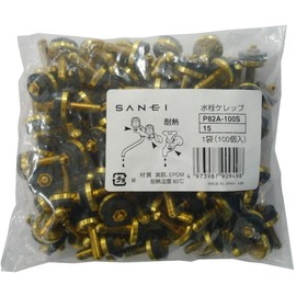 SANEI (サンエイ) Faucet Repair Parts Faucet Collar for Nominal Diameter 0.5 inch (13 mm) Faucet, Pack of 100 P82A-100S-15