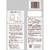 Yokoyama Foods Potato Kenpi, 7.1 oz (200 g) x 4