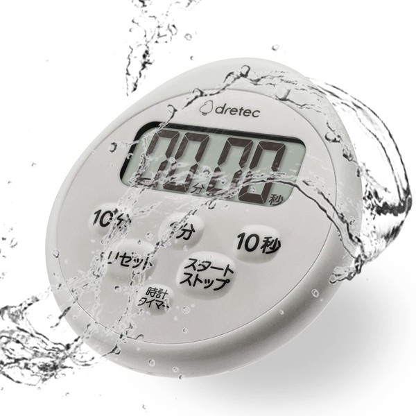 dretec Kitchen Timer Stopwatch Magnet, Waterproof, Includes Watch, Light Gray