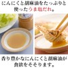 Sorachisha Sea Salt Sauce (Garlic, Sesame Oil), Japanese Style Seasoning,
