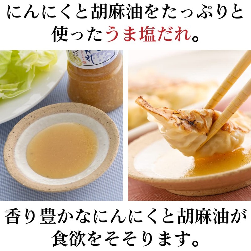 Sorachisha Sea Salt Sauce (Garlic, Sesame Oil), Japanese Style Seasoning,