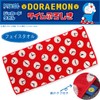 Kusubashi Mon Ori, Face Towel, Red, Approx. 29.5 x 13.8
