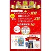 賢者のアルギニン&シトルリン サプリ マンゴー味 約1ヶ月分 アルギニン 3000mg シトルリン 800mg サプリメント パウダー