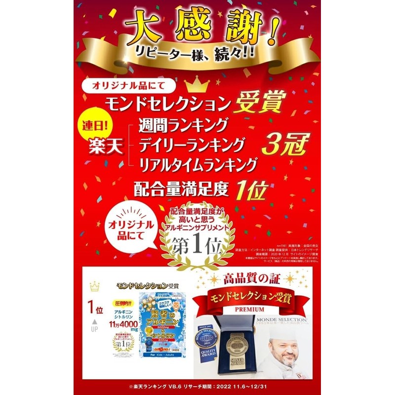 賢者のアルギニン&シトルリン サプリ マンゴー味 約1ヶ月分 アルギニン 3000mg シトルリン 800mg サプリメント パウダー