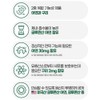 아연 구리 영양제 90정 글루콘산아연 건강기능식품, 종근당 아연플러스 구리 90정