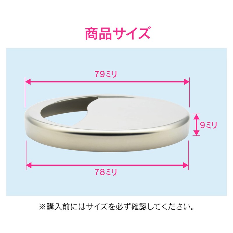 GAONA This Is Good, Isn't It? Sink Drain Plate, Stainless