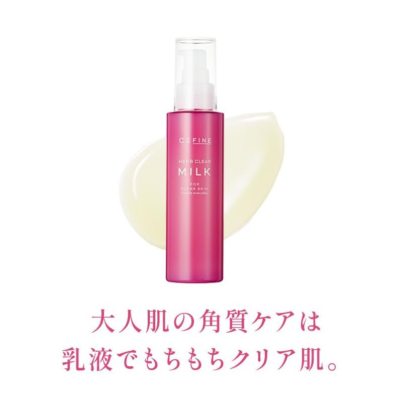 CEFINE Herbal Clear Milk, 4.2 fl oz (120 ml)