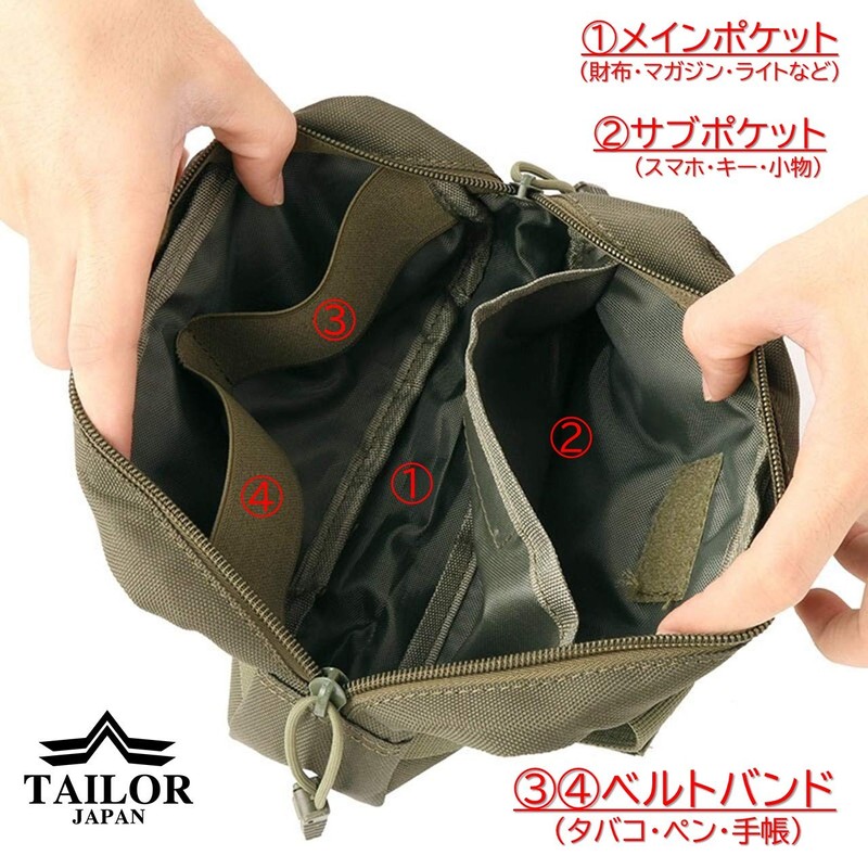 【TAILOR JAPAN】Survival Game Tactical Pouch, Military, Men's, Multi-Function, Gadget Organizer,