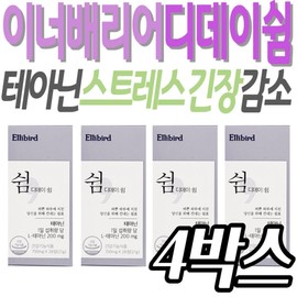 Home shopping theanine 30s and 40s women stress tension nutritional supplements health functional food management care office workers men men / 홈쇼핑 테아닌 30대 40대 여자 스트레스 긴장 영양제 보조제 건강 기능식품 관리 케어 직장인 남성 남자 추