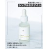 MULC Men's Retrieve Serum, Available in 3 Types, Pores, Tightening,