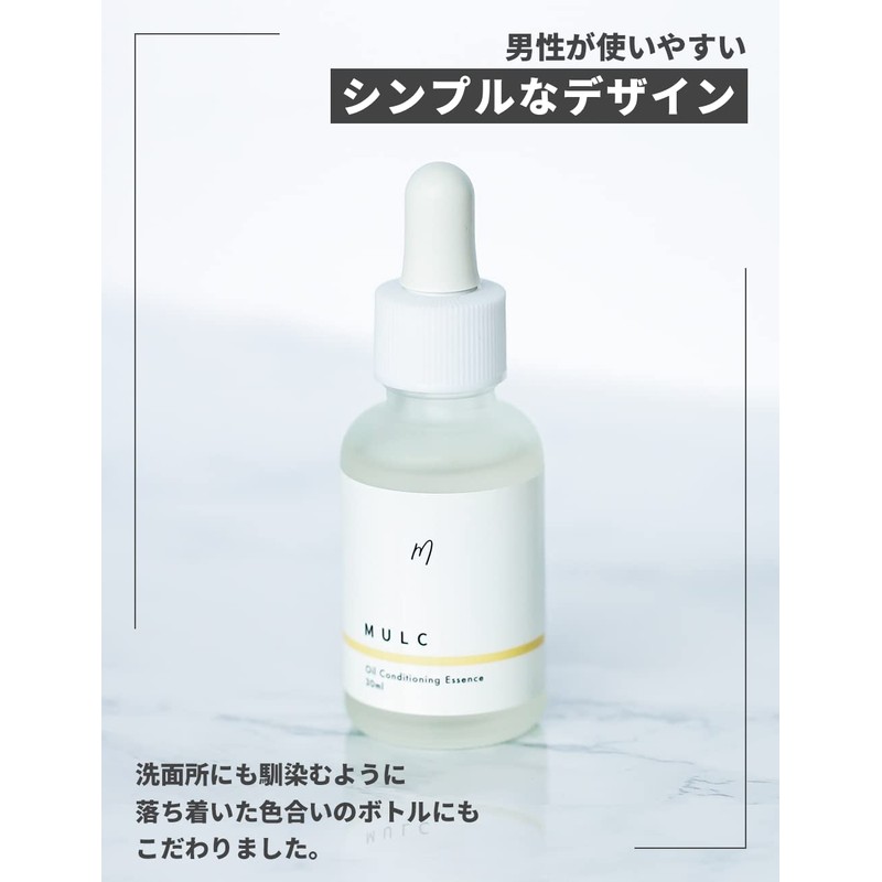 MULC Men's Retrieve Serum, Available in 3 Types, Pores, Tightening,