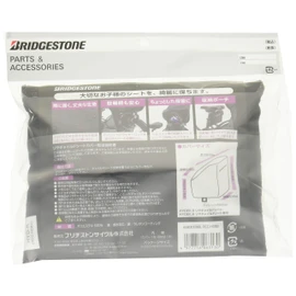 BRIDGESTONE HYDEE.II Rear Child Seat Cover BL (Black) RCC-HDB2 P5647 A463009BL
