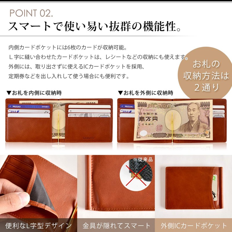 Money Clip, Oil Leather Money Clip for Businessmen, Men's, Ruthreel,