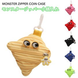 Queen-b Monster Zipper Coin Purse Bag Charm Cute Small Accessory Coin Case Storage Pouch Plush Backpack Stylish Accessory Key Holder, yellow