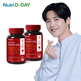 H Nutriday High-Concentration Garcinia 1000 1+1 Bottle (4-Month Supply) / H뉴트리디데이 고함량 가르시니아 1000 1+1병(총 4개월분)