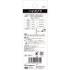 SK11 AP-2 Hi-Coupler, 3/8 Inch, 30PH