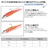 DAIWA Chivas Wind Worm Moissanite Middle Upper 3.5" Silver Flounder