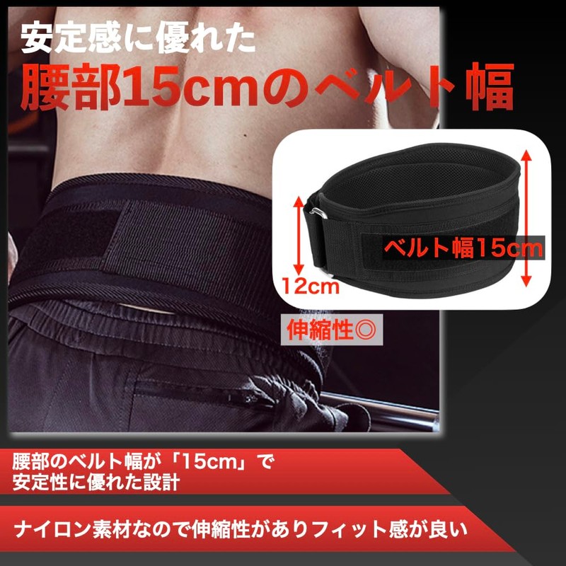 AdLife Training Belt, Nylon, Power Belt, For Beginners, Lightweight, Gym,