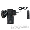 JJC Sony RM-SPR1 Compatible Shutter Remote Control Multi Connector Remote