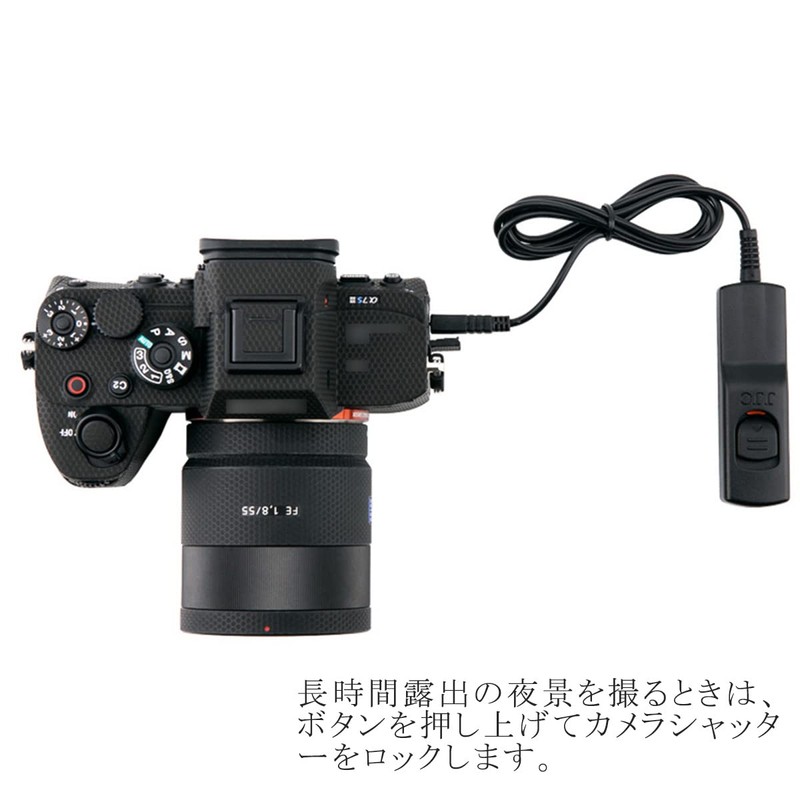 JJC Sony RM-SPR1 Compatible Shutter Remote Control Multi Connector Remote