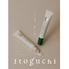 Itoguchi Midori Mayu Moist Strip Essence, 0.4 oz (10 g),