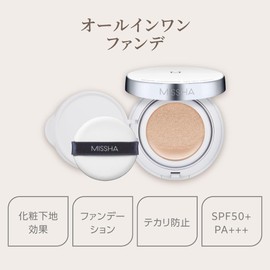 Missha M Cushion Foundation (Matte) (0.5 oz (15 g) (No.23 Natural Skin Color, 15g x 2)