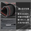 Steering Wheel Cover, Braided Steering Cover, Nissan LEAF/New Days DAYZ