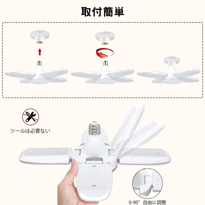Garage Light LED Ceiling Light 80W 8 Tatami Mat Adjustable