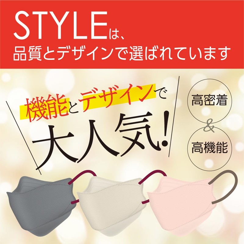 [シンズ] STYLEマスク Bicolor ベージュ×バーガンディ 30枚