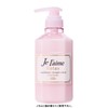 KOSE Je L'aime Relaxing Hair Conditioner (Straight & Slim), Refill,