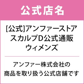 Old Scalp D Beaute Treatment Pack Volume Women Scalp Care 350ml