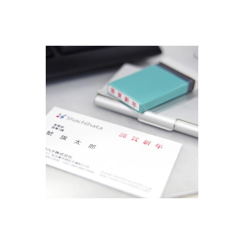 Shachihata X Stamper Name Stamp Year-end Greetings Horizontal for Business