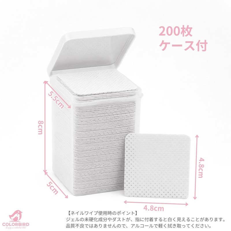COLORBIRD Nail Wipes for Uncured Gel Removal, Non-Fuzzy Gel Nail